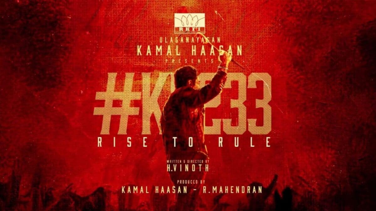 கமல் 233 படம் குறித்து வெளியாகிய அப்டேட்