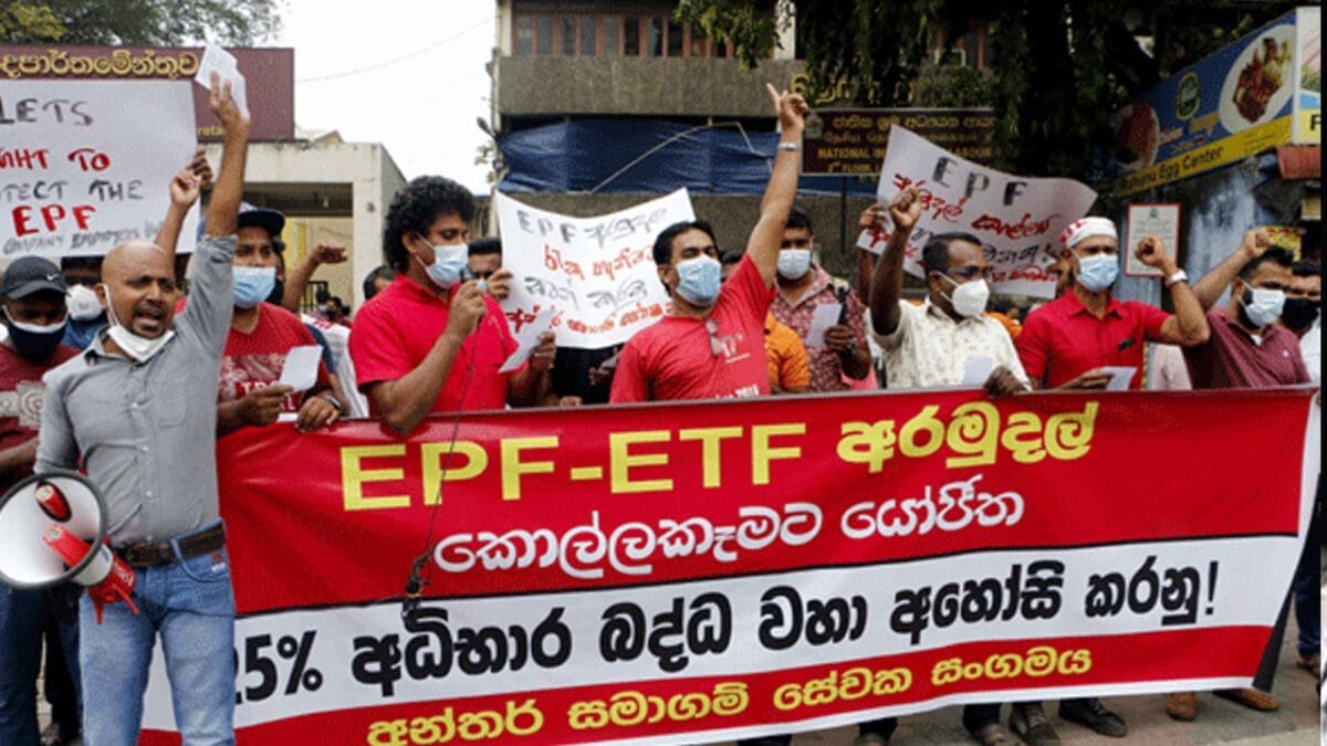 மக்களின் EPF மற்றும் ETF பணங்களுக்கு ஆப்பு வீதியில் இறங்கி போராட்டம்
