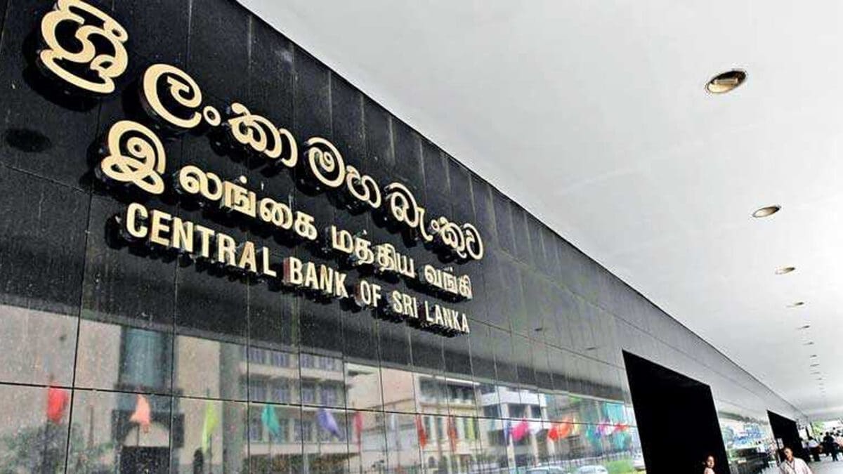 வட்டி வீதங்கள் குறைப்பு! மத்திய வங்கி அறிவிப்பு