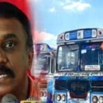 பேருந்து கட்டணம் குறைப்பு