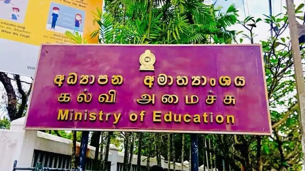 கல்வி அமைச்சு வெளியிட்டுள்ள முக்கிய அறிவிப்பு