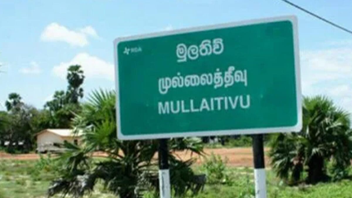 tamilni 46