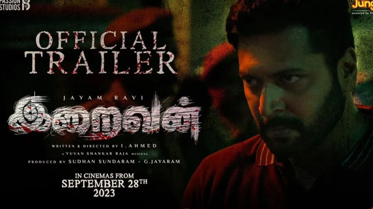 tamilni 20