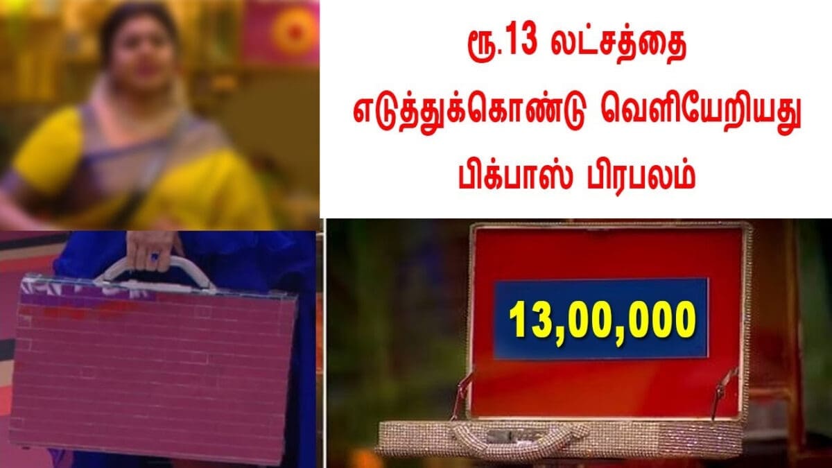 tamilni 55