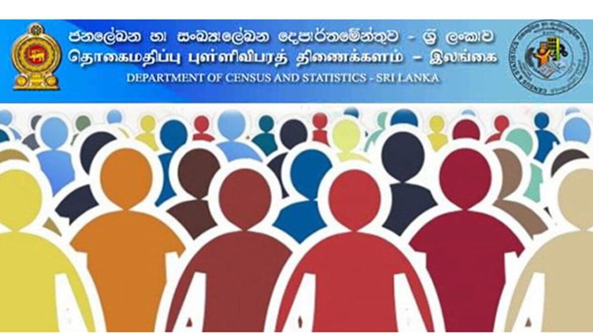 tamilni 283