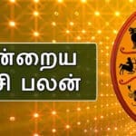 Rasi Palan new cmp 8