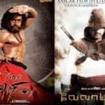 வெளிவந்து 13 ஆண்டுகள் ஆகும் வேலாயுதம் - 7ஆம் அறிவு.. மொத்த வசூல் எவ்வளவு தெரியுமா 3 10 31