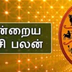 இன்றைய ராசி பலன் : 28 ஜனவரி 2025 - Daily Horoscope 5 tamilnaadi 9