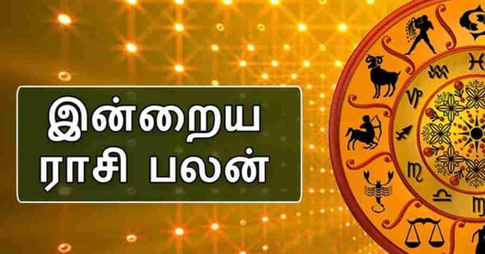 இன்றைய ராசி பலன் 27 மே 2025 : மன வலிமை அதிகரிக்கப்போகும் ராசிகள் 9 egerjrl
