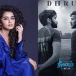 துருவ் விக்ரம் நடித்த 'பைசன்' திரைப்படம்: 8 நாட்களில் உலகளவில் ரூ. 45.5 கோடி வசூல்! 5 226674 thumb 665