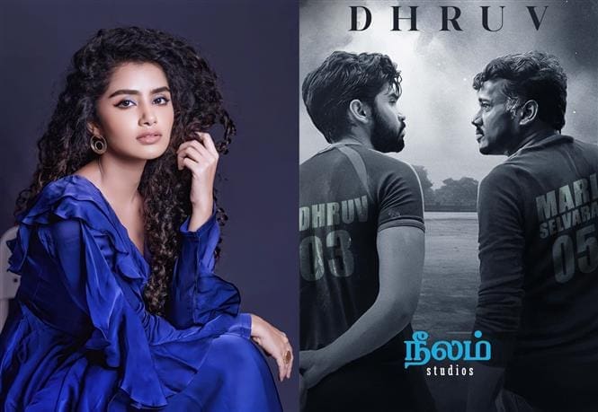 துருவ் விக்ரம் நடித்த 'பைசன்' திரைப்படம்: 8 நாட்களில் உலகளவில் ரூ. 45.5 கோடி வசூல்! 11 226674 thumb 665