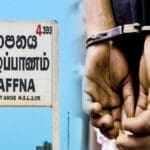 திருட்டு வழக்கில் தேடப்பட்ட நபர் ஐஸ் போதைப்பொருளுடன் கைது – மூன்று பேர் சிக்கினர் 5 24 669df6417f6df