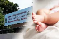 யாழ்ப்பாணத்தில் 13 நாட்களே ஆன ஆண் குழந்தை பரிதாபமாக உயிரிழப்பு: உடற்கூற்றுப் பரிசோதனையில் காரணம் வெளிச்சம்! 7 24 66eb36e41bb99 md