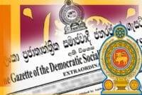 சுங்கத்தால் தடுத்து வைக்கப்பட்ட வாகனங்களை விடுவிக்க புதிய வர்த்தமானி 7 25 67db8bf1cb765