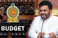 2026 மாகாண சபை தேர்தல்கள் காலவரையின்றி ஒத்திவைப்பு: கட்சிக்குள் ஆழமான கலந்துரையாடல்கள் காரணம்! 8 25 68f95d9f05e86