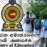 பாடசாலை நேரம் பிற்பகல் 2 மணி வரை நீடிப்பு உறுதி: ஆசிரியர் சங்கங்களின் எதிர்ப்பையும் மீறி கல்வி அமைச்சு அறிவிப்பு! 3 25 690065dff2d56