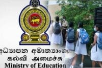 பாடசாலை நேரம் பிற்பகல் 2 மணி வரை நீடிப்பு உறுதி: ஆசிரியர் சங்கங்களின் எதிர்ப்பையும் மீறி கல்வி அமைச்சு அறிவிப்பு! 6 25 690065dff2d56