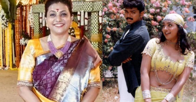 விஜய் கேட்ட கேள்வியால் நடிப்பதையே நிறுத்திய நடிகை ரோஜா... அப்படி என்ன சொன்னார்? 10 5 20