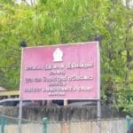 ஆஸ்திரேலிய முதலீட்டாளரை மோசடி செய்த விவகாரம்: மன்னாரில் இருவர் கைது, விளக்கமறியலில்! 5 MNR NANATTAN ISSUE 3