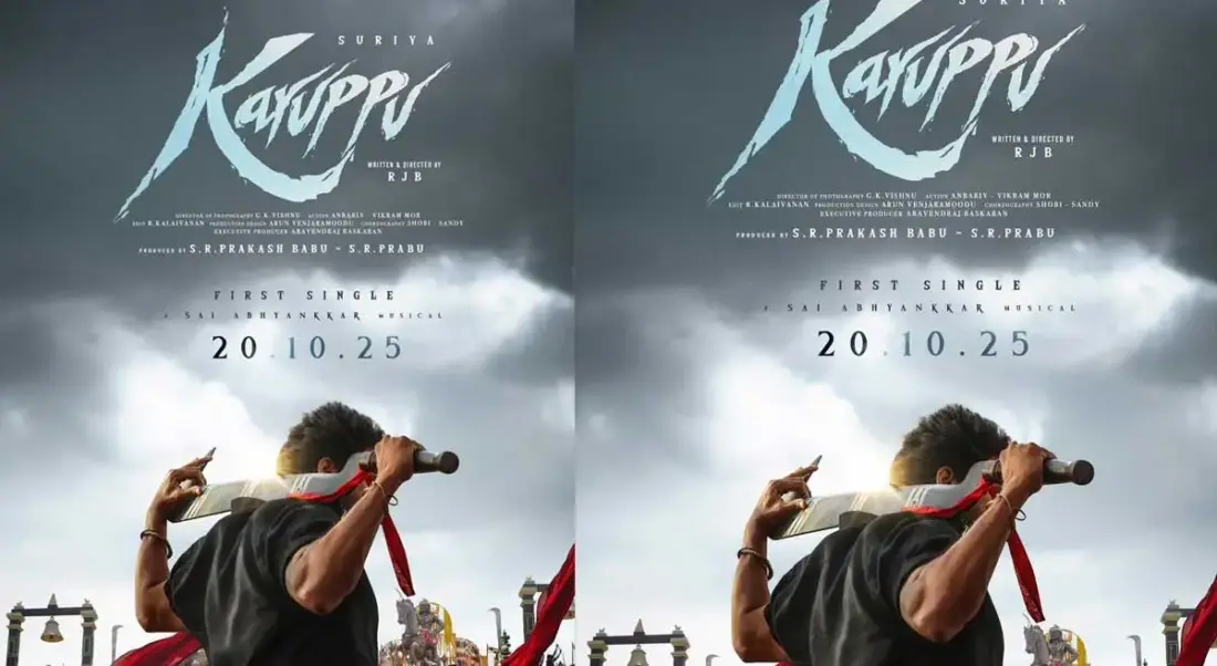 karupa