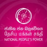 1707240129 National Peoples Power l