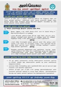 585575893 1398140218988298 8383632570559975097 n