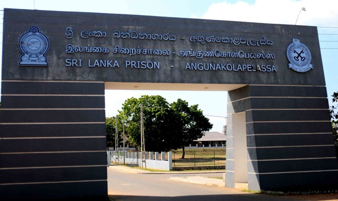 அங்குனுகொலபெலெஸ்ஸ சிறையில் பரபரப்பு: உணவுத் தட்டில் மறைக்கப்பட்ட கூரிய ஆயுதத்தால் தாக்குதல் – ஒருவர் வைத்தியசாலையில் அனுமதி! 1 DSC 8266