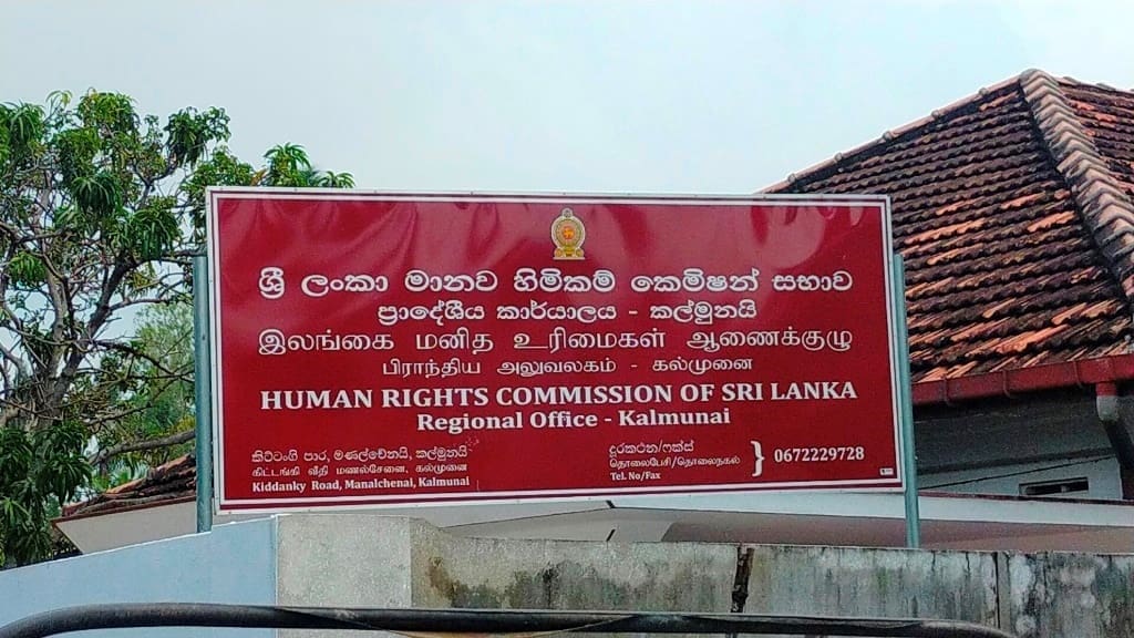 அரசியல் அடக்குமுறைக்கு எதிராக முன்னிலை சோசலிசக் கட்சி போராட்டம்: மனித உரிமைகள் ஆணைக்குழுவில் முறைப்பாடு! 1 adhk150
