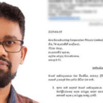 Screenshot 2026 01 05 150551