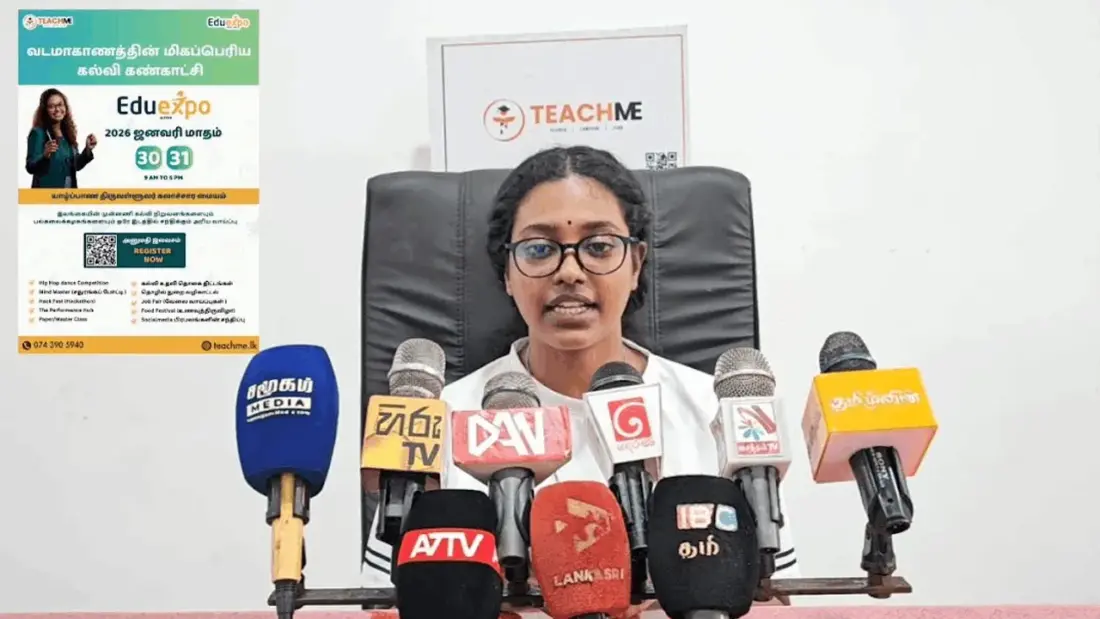 யாழ்ப்பாணத்தில் பிரமாண்டமான ரீச்மீ கல்வி கண்காட்சி: தை 30, 31 திகதிகளில் மாணவர்களுக்கு அரிய வாய்ப்பு! 1 articles2F9mH80UwR7KpXCbAa6Bk9