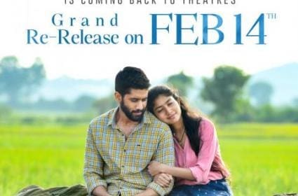 love story 1769079434