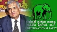Ranil UNP