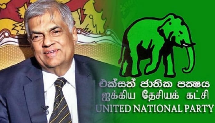 Ranil UNP