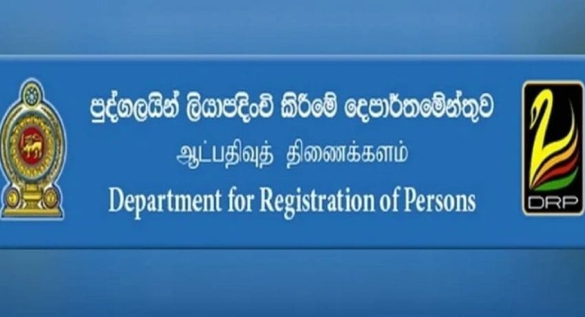 8aa660e1 f4d54757 person registration 850x460 acf cropped