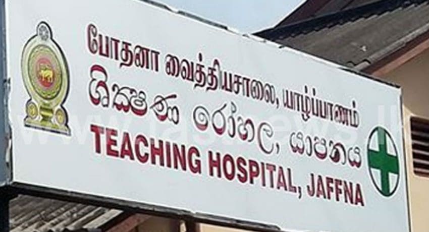 8fcd0b4c a6ff0b39 c0c38af9 jaffna teaching hospital 850 850x460 acf cropped 850x460 acf cropped