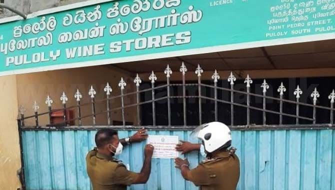 பருத்தித்துறையில் மதுபானசாலைகளுக்கு 'சீல்'! 1 WhatsApp Image 2021 08 11 at 15.09.58