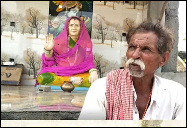 202109281137048019 Man Builds Temple of Love For His Late Wife in MPs Shajapur SECVPF