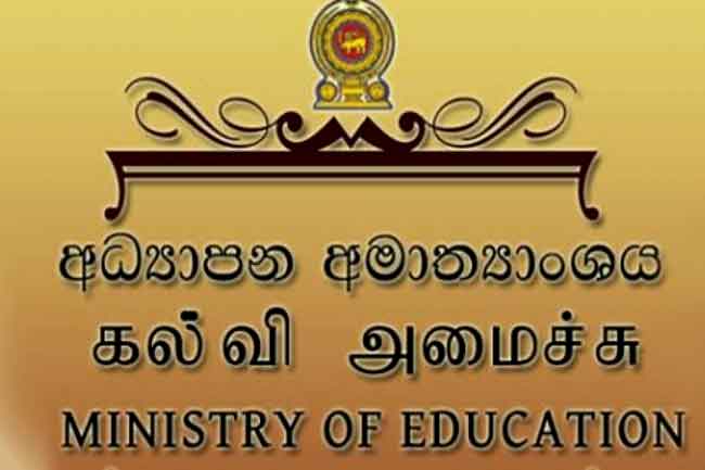 Education 2