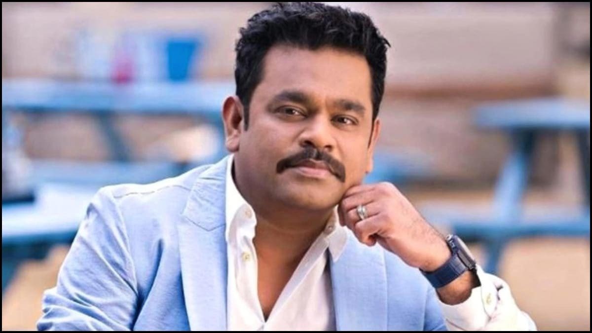 ar rahman