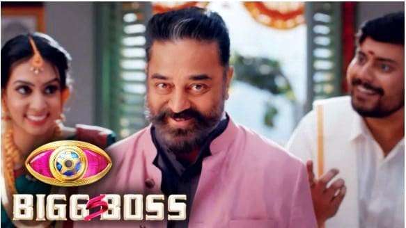 bigboss
