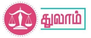 thulaam