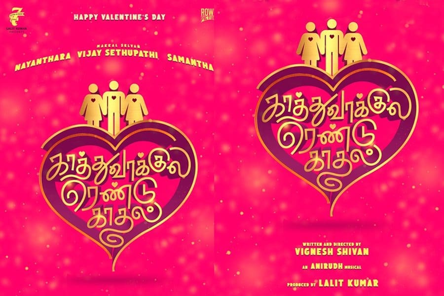 Kaathu Vaakula Rendu Kadhal