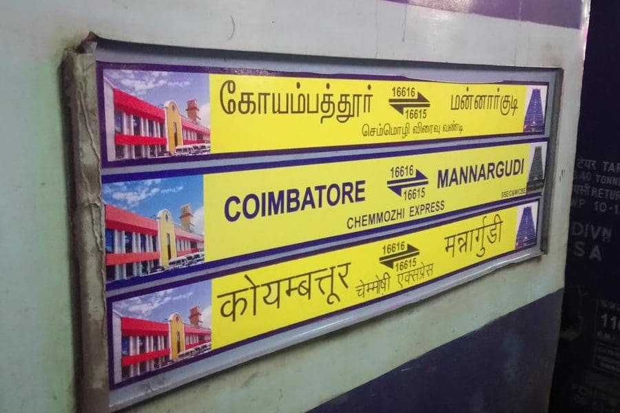 chemmozhi