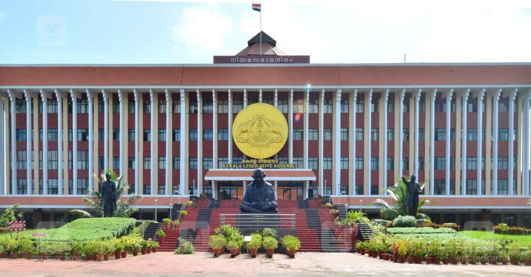kerala assembly