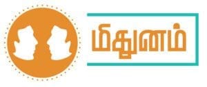 mithunam
