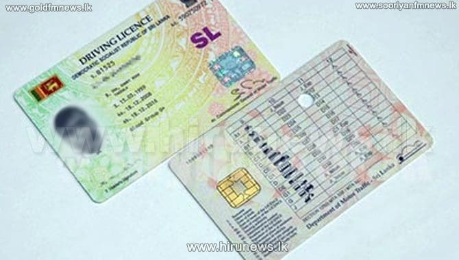 1486349087 8038951 hirunews Fake driving licenses