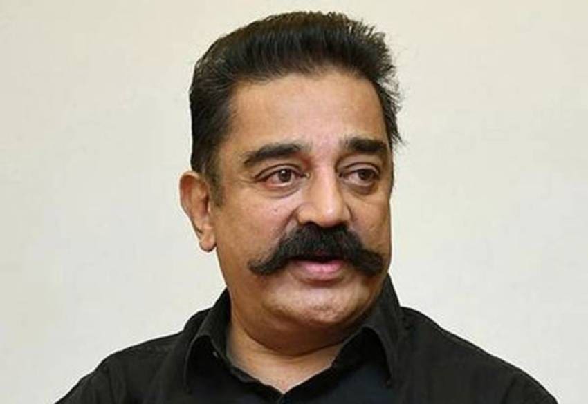 Kamal