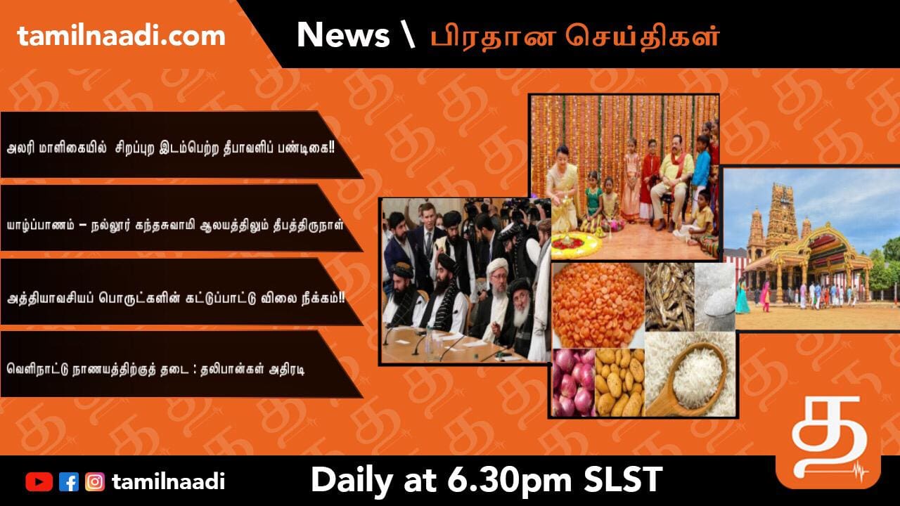 WhatsApp Image 2021 11 04 at 6.17.37 PM