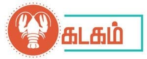 kadakam