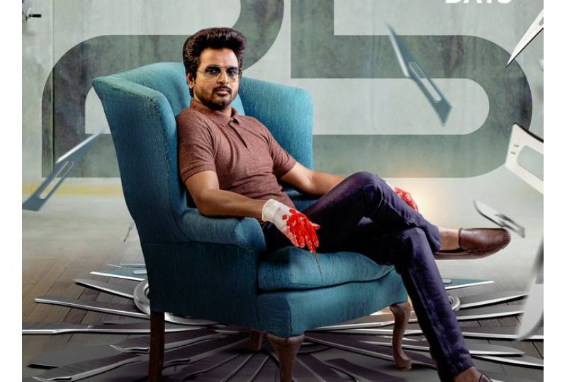 sivakarthikeyan